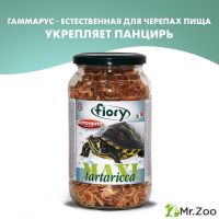 FIORY корм для черепах креветка Maxi Tartaricca