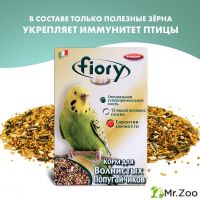 FIORY корм для волнистых попугаев ORO MIX Cocory