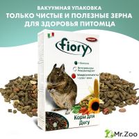 FIORY корм для дегу Deggy