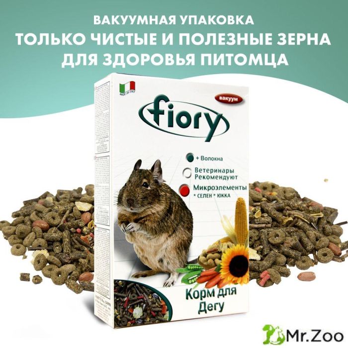 FIORY корм для дегу Deggy