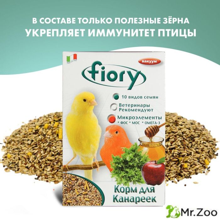 FIORY корм для канареек Canarini