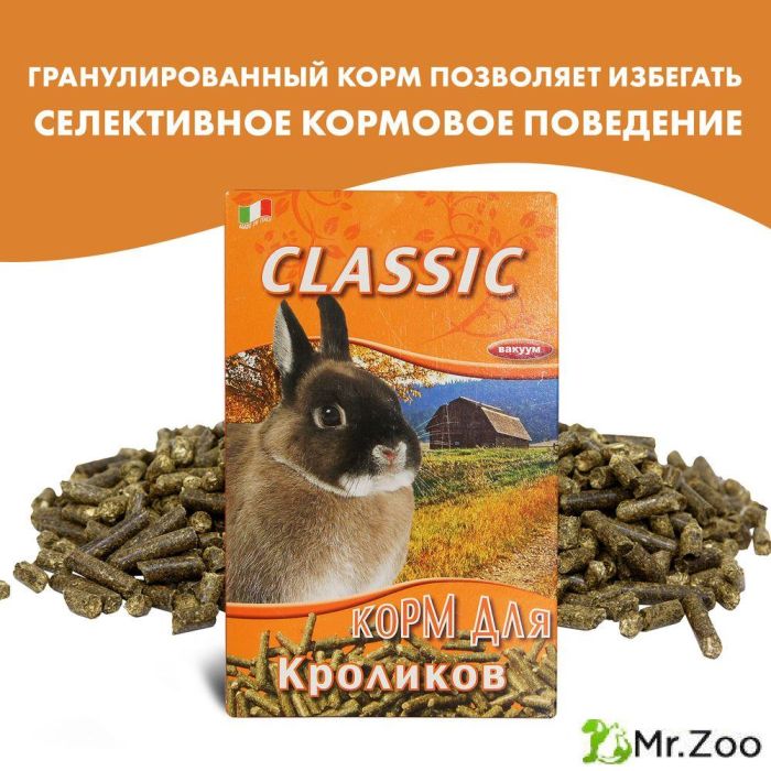 FIORY корм для кроликов Classic гранулированный
