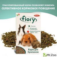 FIORY корм для кроликов Pellettato гранулированный