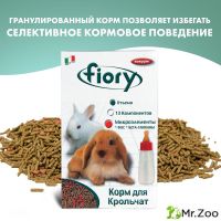 FIORY корм для крольчат Puppypellet гранулированный