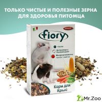FIORY корм для крыс Ratty