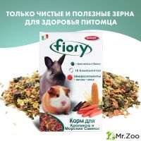 FIORY корм для морских свинок и кроликов Conigli e cavie