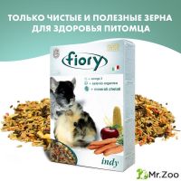 FIORY корм для морских свинок и шиншилл Indy