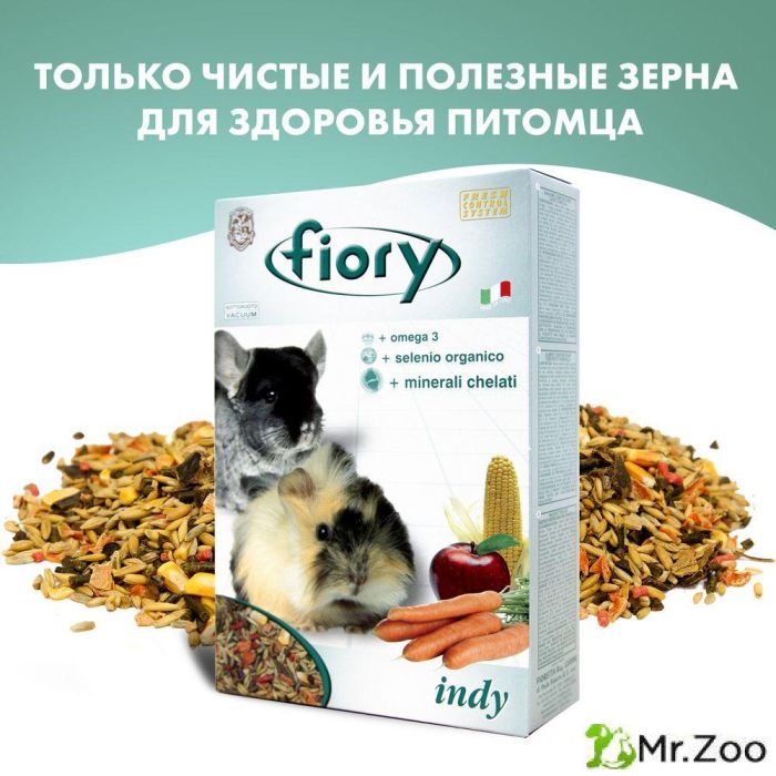 FIORY корм для морских свинок и шиншилл Indy