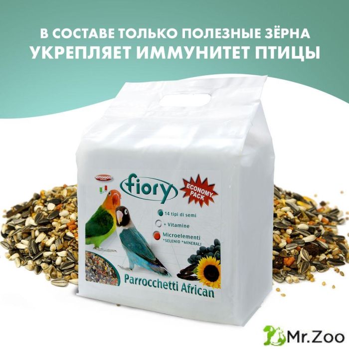FIORY корм для средних попугаев Parrocchetti African