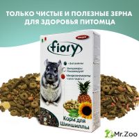 FIORY корм для шиншилл Cincy