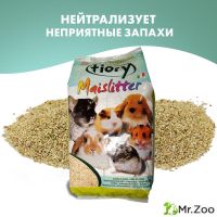 FIORY наполнитель кукурузный для грызунов Maislitter Profumato лимон