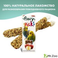 FIORY палочки для попугаев Sticks с яблоком 2х30 г