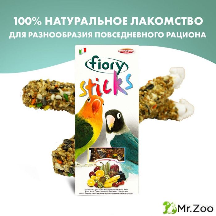 FIORY палочки для средних попугаев Sticks с фруктами 2х60 г