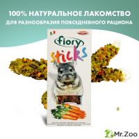 FIORY палочки для шиншилл Sticks с морковью 2х40 г