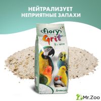 FIORY песок для птиц Grit Lemon лимон