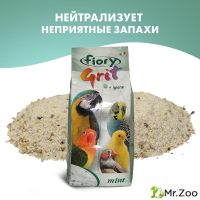 FIORY песок для птиц Grit Mint мята