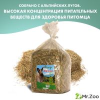 FIORY сено Альпийское Alpiland Green с люцерной