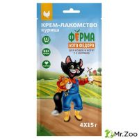 Крем-лакомство Ферма кота Федора для кошек и котят из курицы 4 шт х
