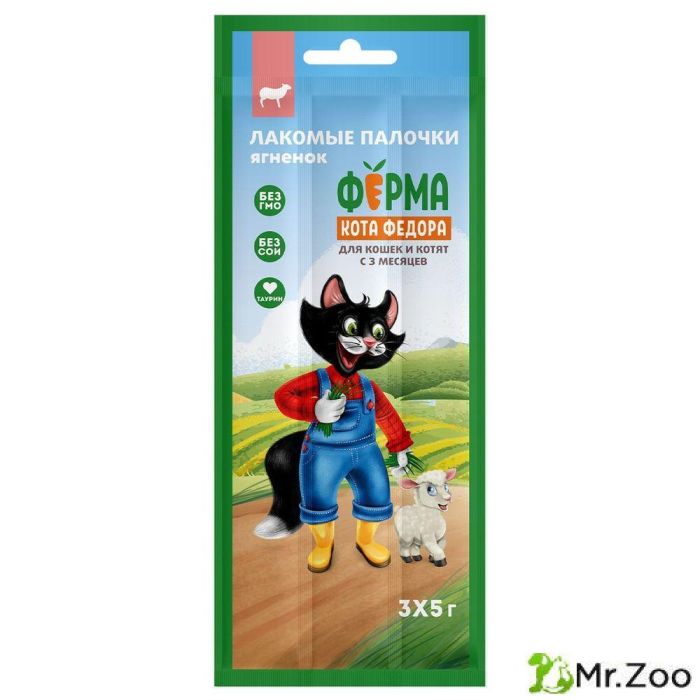 Лакомство Ферма кота Федора лакомые палочки для кошек и котят из ягненка 3 х