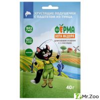 Лакомство Ферма кота Федора хрустящие подушечки для кошек и котят с паштетом из тунца