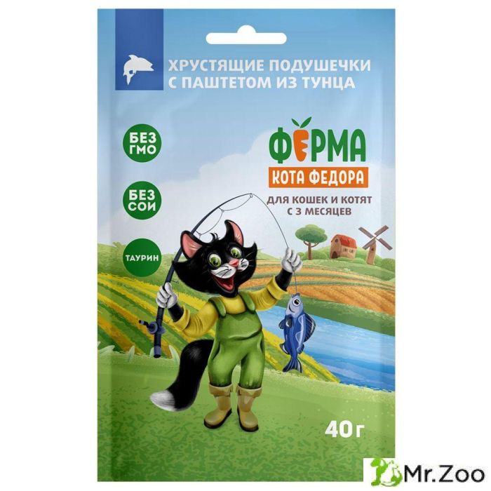Лакомство Ферма кота Федора хрустящие подушечки для кошек и котят с паштетом из тунца
