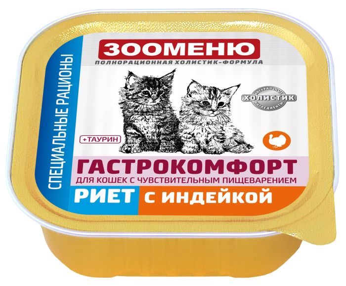 Зооменю Мясные консервы для кошек ГАСТРОКОМФОРТ "Риет с индейкой"