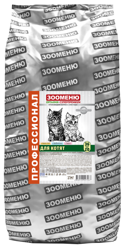 Зооменю Сухой корм для кошек "ДЛЯ КОТЯТ" (Индейка) 34/18