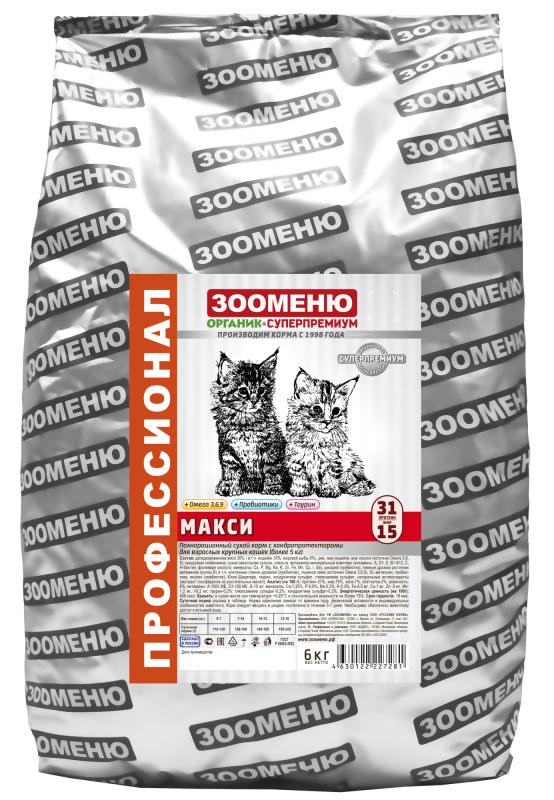 ЗООМЕНЮ-ОРГАНИК КОРМ ДЛЯ КОШЕК МАКСИ