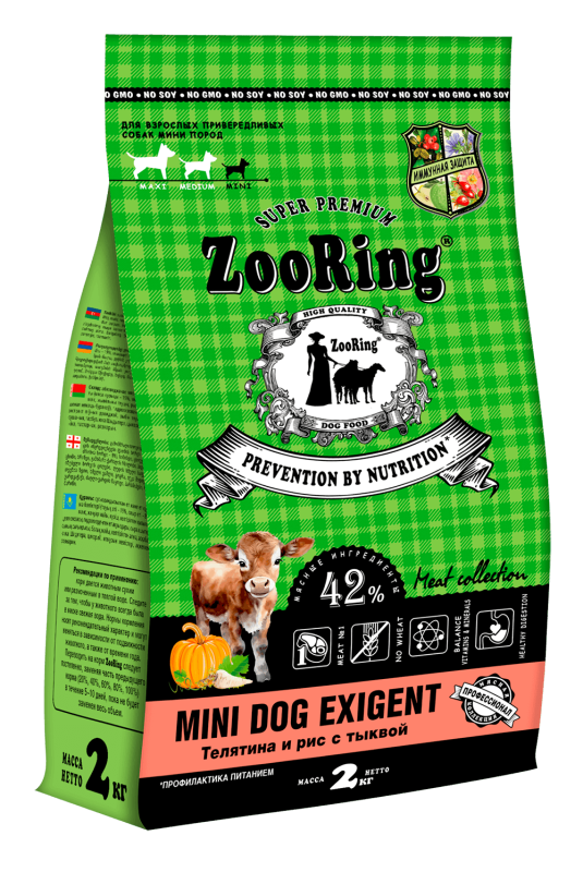 ZooRing MINI DOG EXIGENT Телятина и рис с тыквой