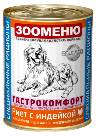 Зооменю Мясные консервы для собак ГАСТРОКОМФОРТ "Риет с индейкой" - 12шт по 400г