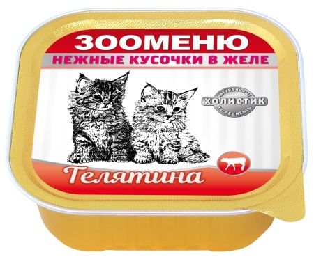 Зооменю Мясные кусочки в желе для кошек «Телятина»