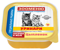 Зооменю консервы для кошек УРИНАРИ «Цыпленок» - 16шт по 100г