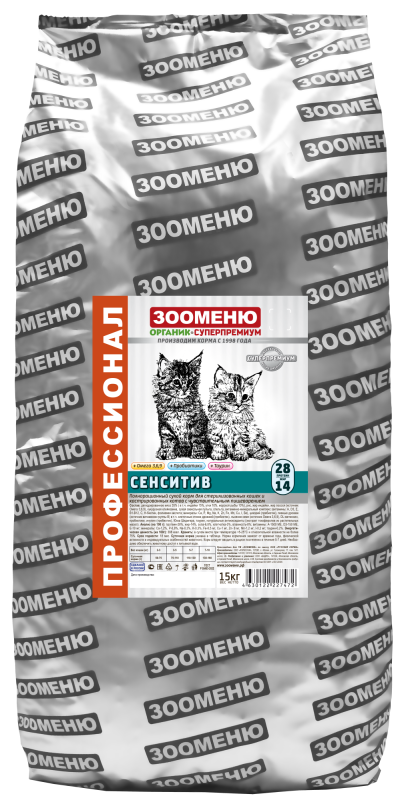 ЗООМЕНЮ-ОРГАНИК КОРМ ДЛЯ КОШЕК "СЕНСИТИВ" 