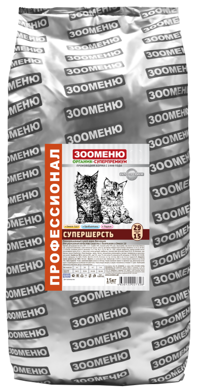 ЗООМЕНЮ-ОРГАНИК КОРМ ДЛЯ КОШЕК СУПЕРШЕРСТЬ