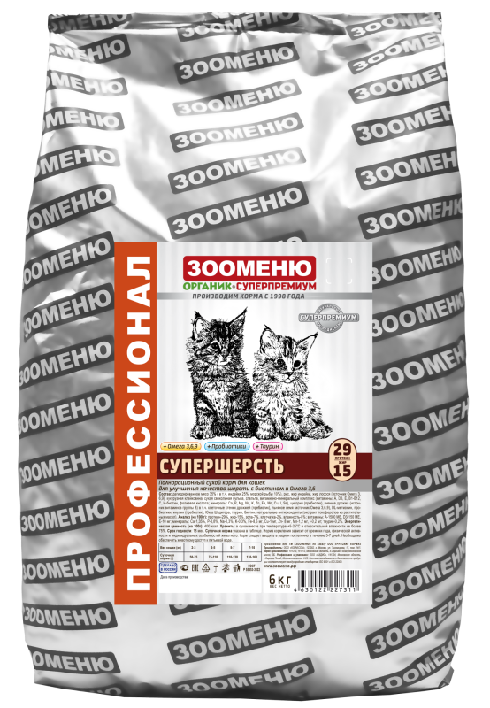 ЗООМЕНЮ-ОРГАНИК КОРМ ДЛЯ КОШЕК СУПЕРШЕРСТЬ