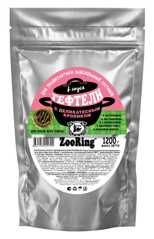 ZooRing корм консервированный для собак Тефтели в соусе с деликатесным кроликом