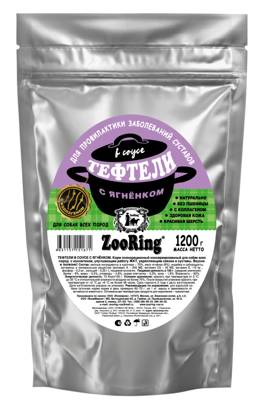 ZooRing корм консервированный для собак Тефтели в соусе с деликатесным кроликом