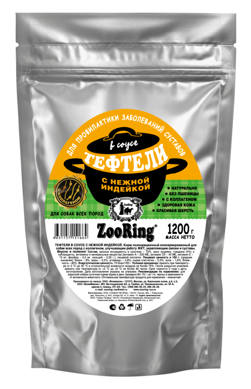 ZooRing корм консервированный для собак Тефтели в соусе с нежной индейкой