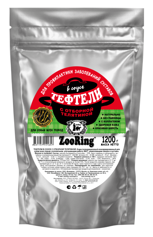 ZooRing корм консервированный для собак Тефтели в соусе с отборной телятиной