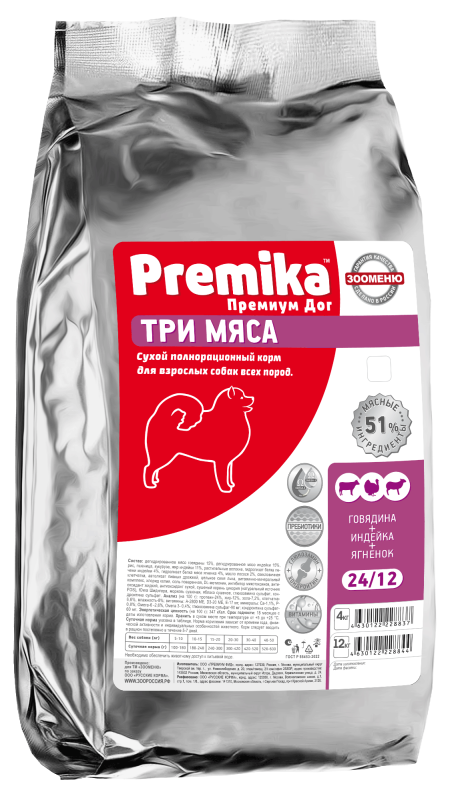 PREMIKA® ТРИ МЯСА