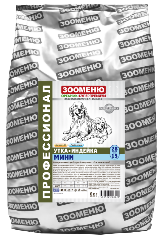 ЗООМЕНЮ-ОРГАНИК КОРМ ДЛЯ СОБАК МИНИ (Утка + Индейка)