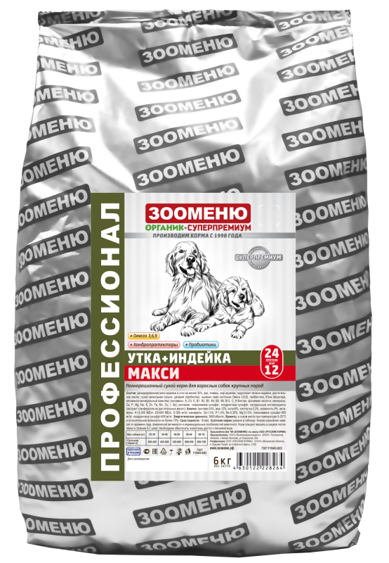 ЗООМЕНЮ-ОРГАНИК КОРМ ДЛЯ СОБАК МАКСИ (Утка + Индейка)