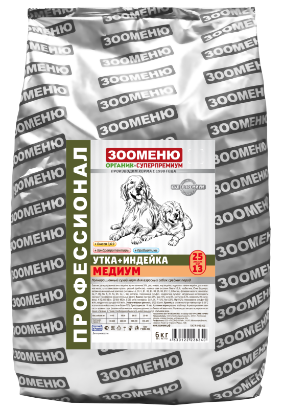 ЗООМЕНЮ-ОРГАНИК КОРМ ДЛЯ СОБАК МЕДИУМ (Утка + Индейка)