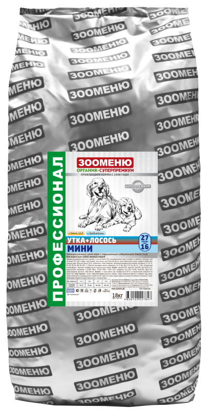 ЗООМЕНЮ-ОРГАНИК КОРМ ДЛЯ СОБАК МИНИ (Утка + Лосось)