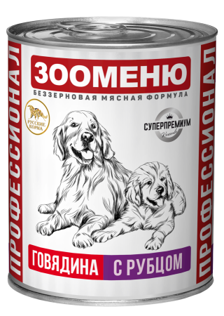 Зооменю консервы для собак «Говядина с рубцом» - 340г