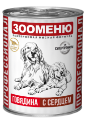 Зооменю Консервы для собак «Говядина с сердцем» - 340г