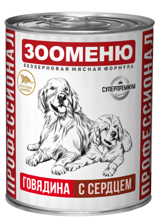 Зооменю Консервы для собак «Говядина с сердцем» - 340г